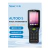 Dongji AUTOID 5 A5 Industrial Android PDA Scanner