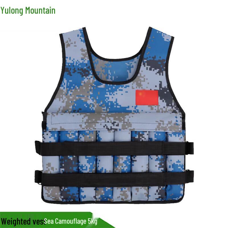 Yulongshan Adjustable Weighted Vest