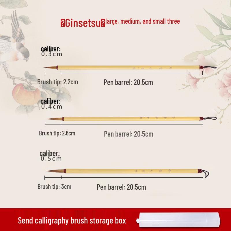 Wolf Hair Gongbi Outline Brush Set for Chinese Painting and Calligraphy - Flower & Bird Detailing Pen