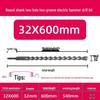 Extended Electric Hammer Drill Bit, Square & Round Shank, for Concrete Piercing - Available in 500mm to 2m Lengths