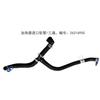 Tee Four-way Warm Air Water Pipe Heater Inlet Outlet Rubber Hose for Buick GL8ES 2.0T 2017 2018 26216950 26206100
