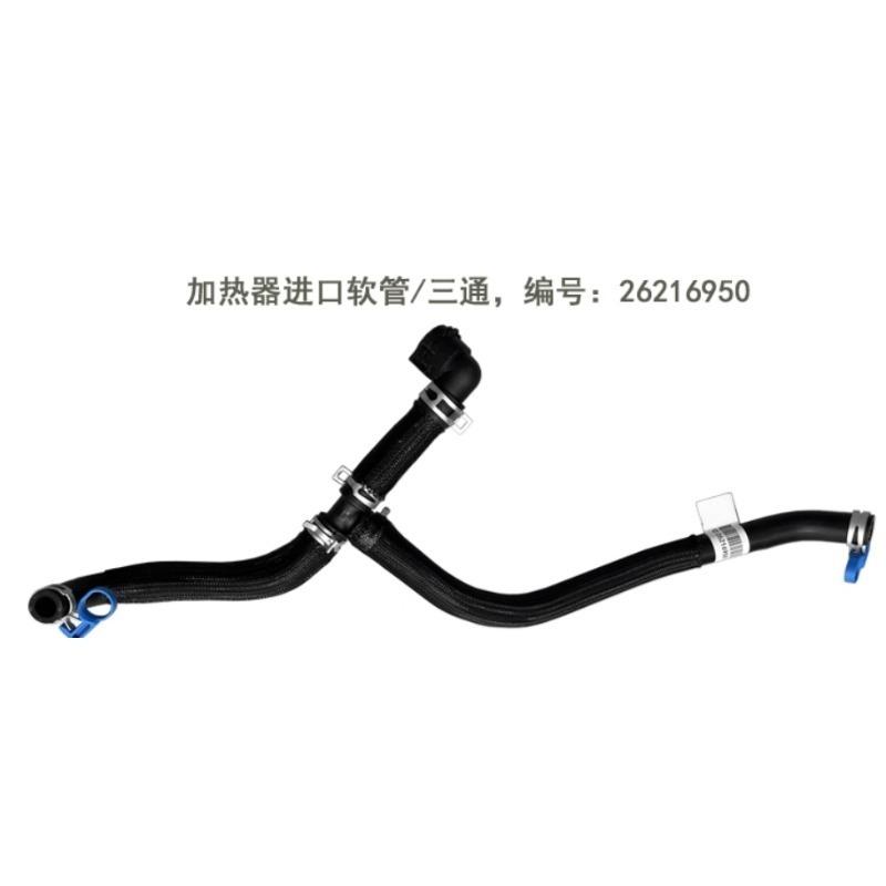 Tee Four-way Warm Air Water Pipe Heater Inlet Outlet Rubber Hose for Buick GL8ES 2.0T 2017 2018 26216950 26206100