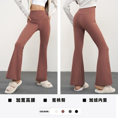 Pantalon de survêtement automne et hiver nouveau velours taille haute évasé femme slim lifting des fesses et amincissant Pilates pantalon de yoga pêche