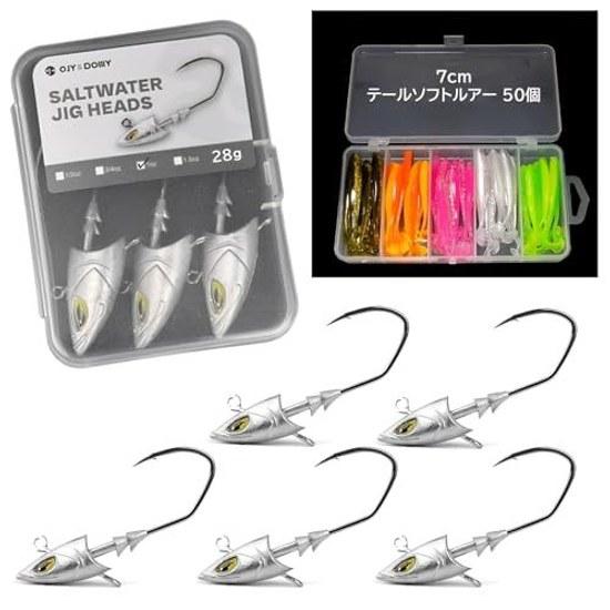 Swimbait jig head worm 50-piece set stacking corn keeper fishing multi-weight rust-resistant suitable saltwater freshwater bass sea rockfish bait.