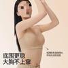 Douyin seamless underwear big breasts show small beauty back full cup anti-sagging collection of double breasts large size gathering bra