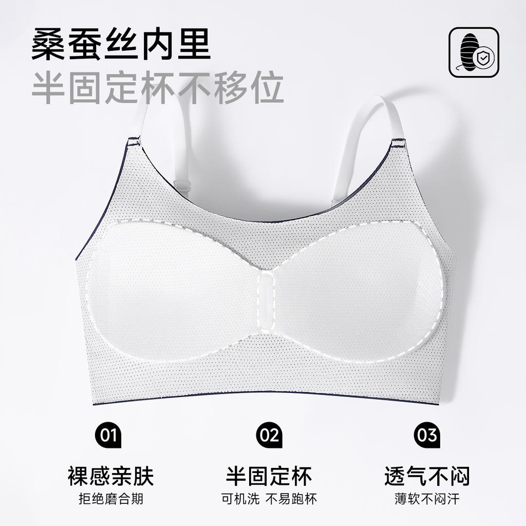 Junior High School Students with Few Bras, No Steel Ring During Development, Thin Breathable Semi-fixed Vest Exercise