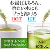 AGF Shinchajin Delicious Uji Premium 100 Sticks Green Tea Bags grams (Ag.g., AGF) Quick-Dissolving Tea, Matcha-infused Sencha, [Tea Sticks] [Powdered