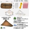 3F UL GEAR LANSHAN Teepee Waterproof Ultra Large Easy To Set Single Double 15D Small Item Storage 3 4 Mesh Solo Touring Simple Disaster Preparedness 3
