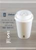 CB Japan Tumbler, Beige, 300ml, Small, Convenience Store Coffee Cup, Stainless Steel, Vacuum Insulated, GOMUG