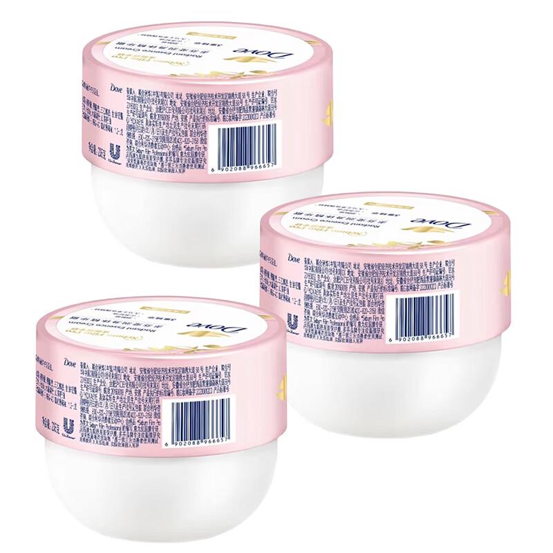 Dove Nourishing Body Serum Cream