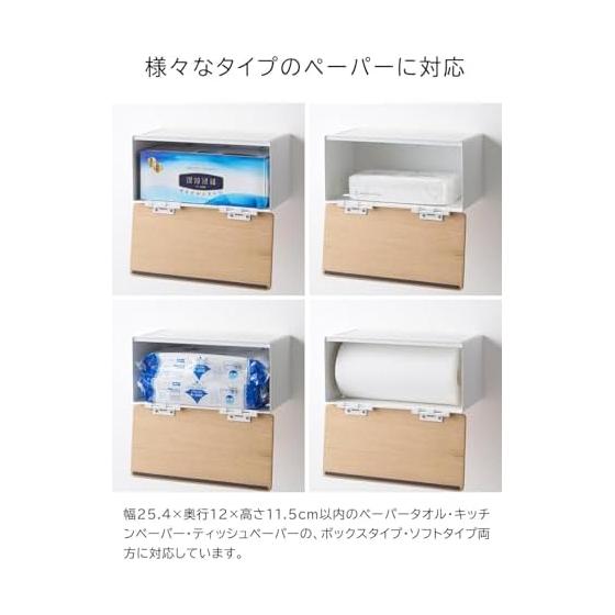 Wall Hanging Paper Towel Holder Wall Paper Towel Dispenser RIN Brown Yamazaki Jitsugyo Gypsum Board Wall Compatible RIN Cucina Paper Towel Holder
