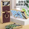 Applicable To Samsung Z Flip1 Mobile Phone Case, Ring Case and Film Integrated Diamond Folding Flip1 Protective Case.