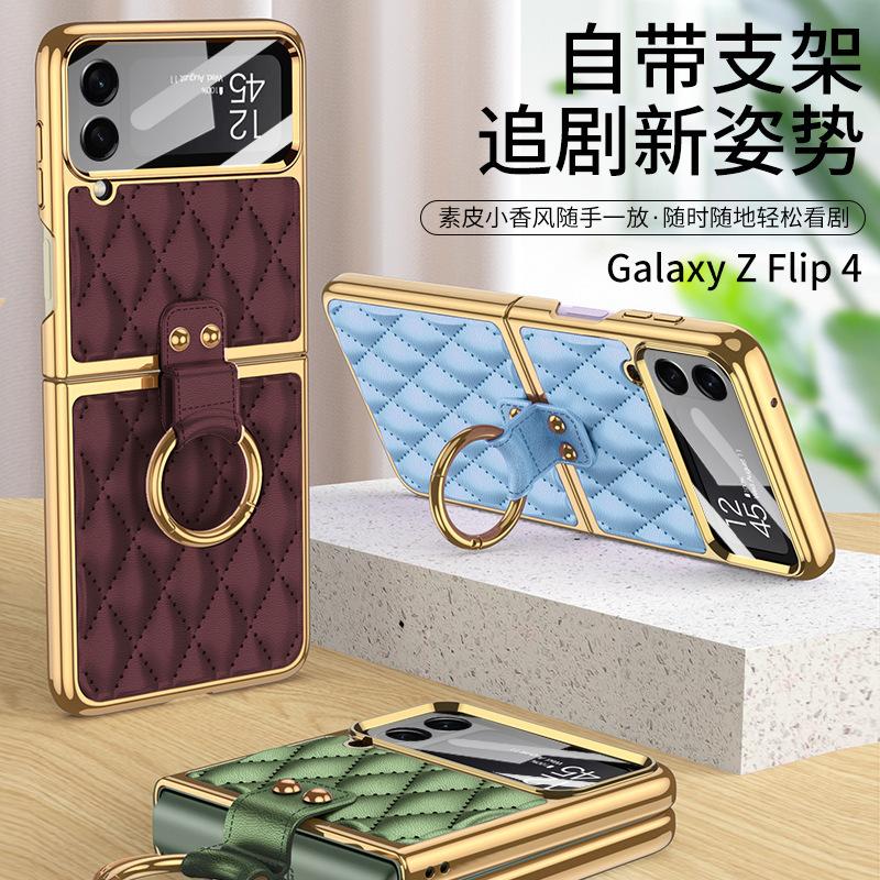 Applicable To Samsung Z Flip1 Mobile Phone Case, Ring Case and Film Integrated Diamond Folding Flip1 Protective Case.