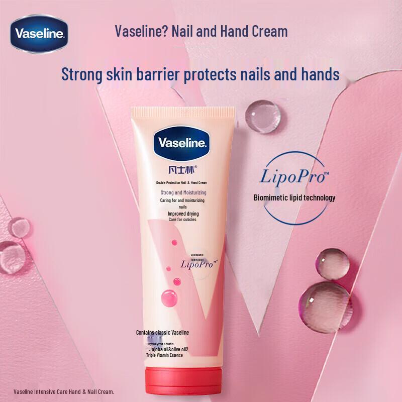 Vaseline Hand Cream and Lip Balm Set