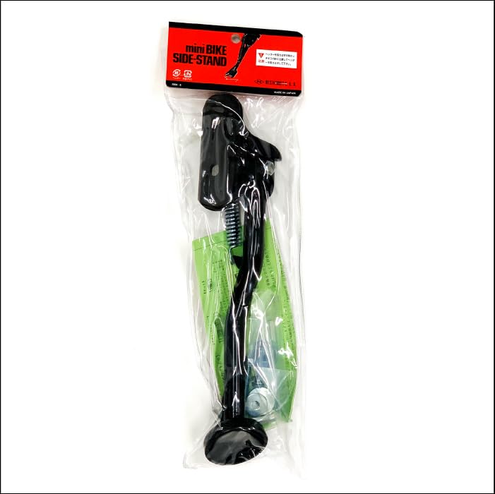 Nishimoto Industrial Sight Stand NK-167 for Honda Hunter Cab CT125 (JA55 JA65) Side STAND HONDA NISHIMOTO