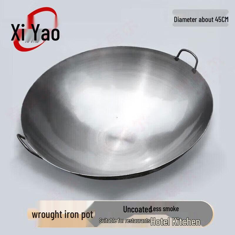 Xiyao Commercial Wrought Iron Double-Handle Wok