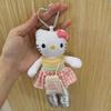 Cute Long-Legged Kitty Plush Pendant with Changeable Skirt - Ins Style Doll Keychain for Backpacks