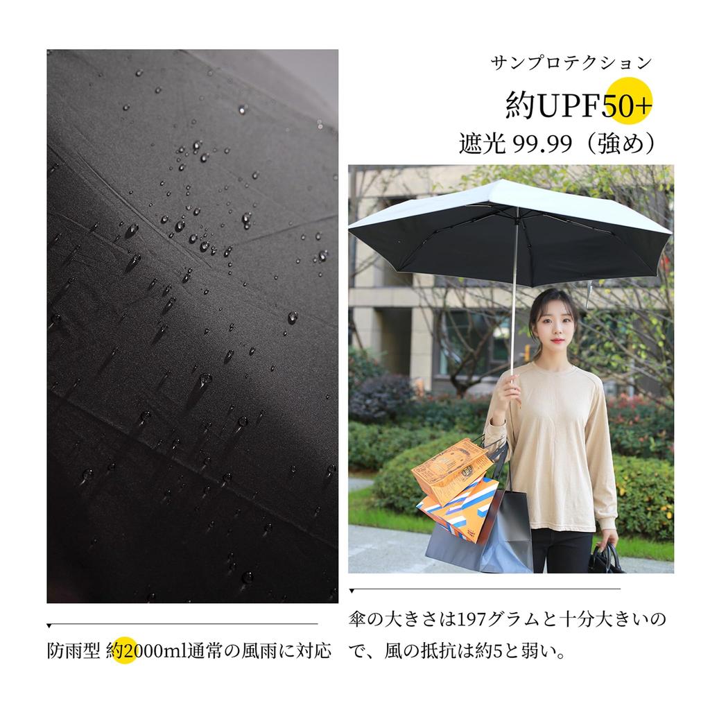 umbrella Ultra-light (ivory)