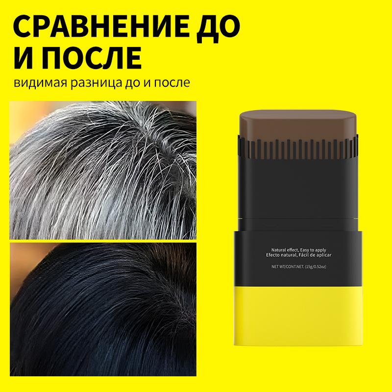 Bâton de coloration capillaire 2 en 1 avec peigne Noir Marron Café Longue durée Temporaire Coloration capillaire Couvre les cheveux blancs Stylo pour la ligne des cheveux Lavable