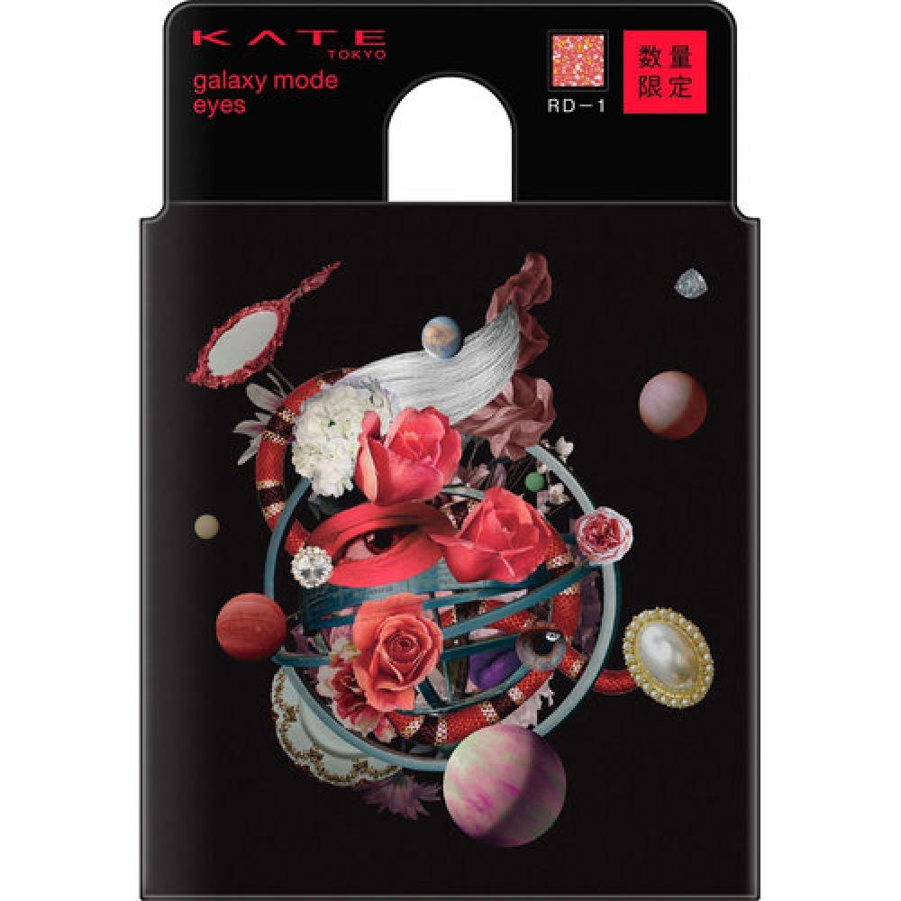 Kate Galaxy Mode Eyes Rd 1 Red Flame 2.6 G