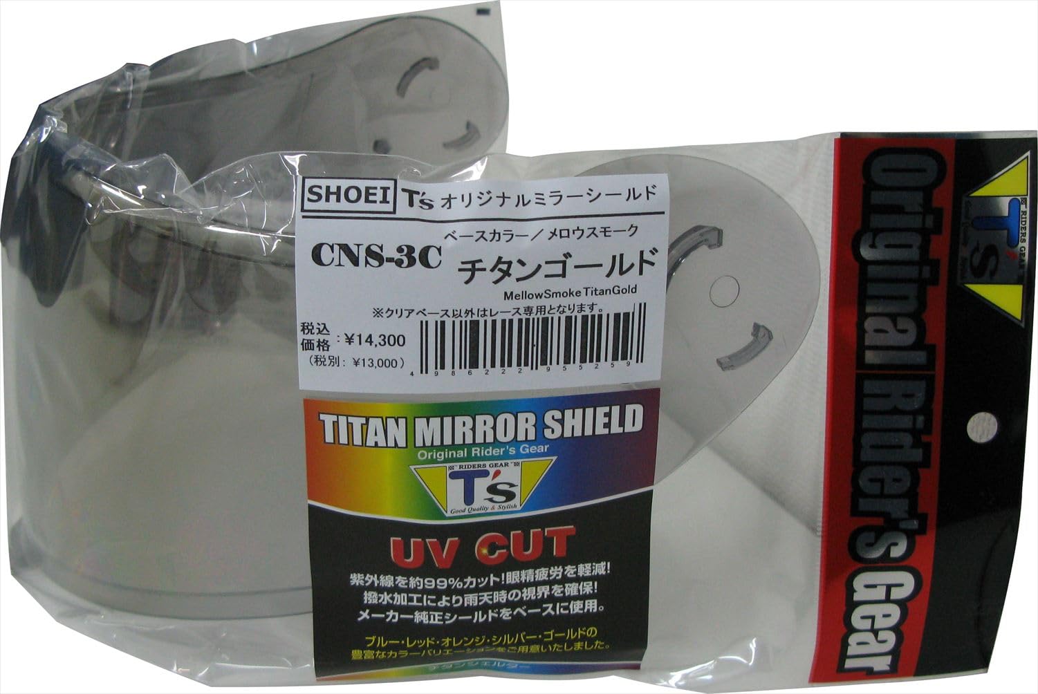 Зеркальный визор SHOEI PINLOCK Mellow Smoke Titanium Gold [T s] CNS-3C золотой