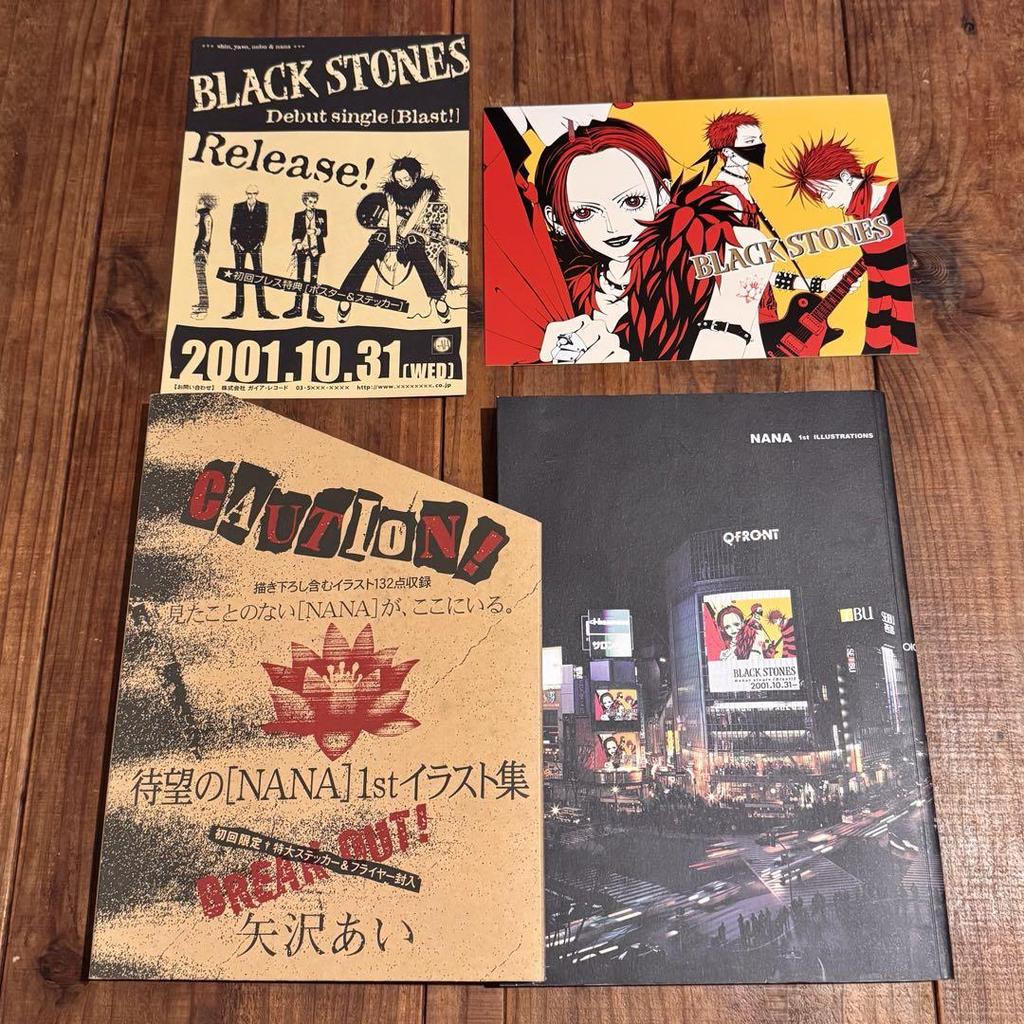 [USED] NANA Ai Yazawa Illustrations Artbook Stickers Flyer