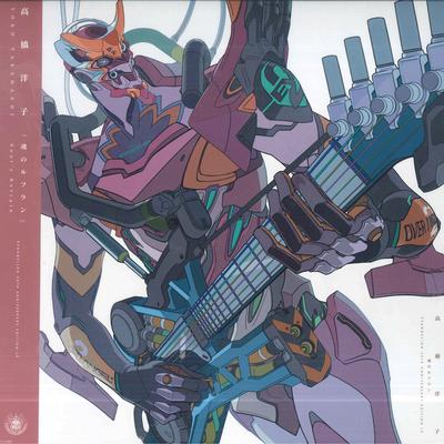 LP-Platte YOKO TAKAHASHI Souls Refrain Evangelion 30. An NAS2167 KING 2026 Japan Obi Anime Spiel