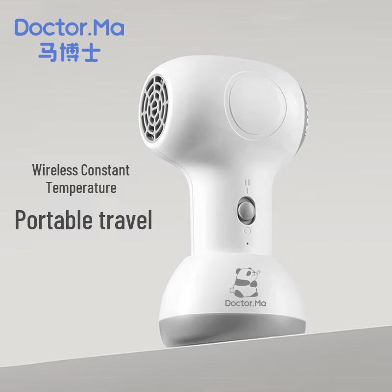 Ma Boshi Low Radiation Wireless Baby Hair Dryer
