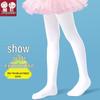 Girls' White Dance Tights