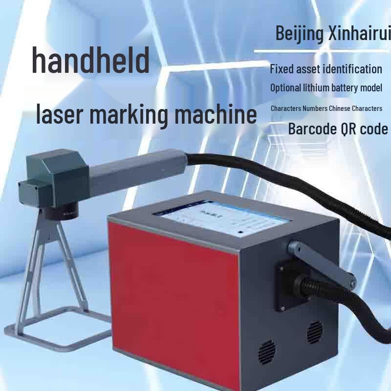 

LXHC 20W Portable Handheld Laser Engraving Machine