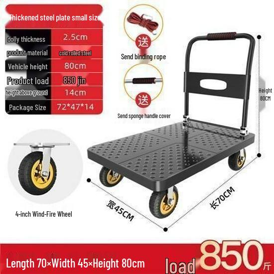 Portable Folding Steel Plate Dolly Hand Truck Cart for Household Use
