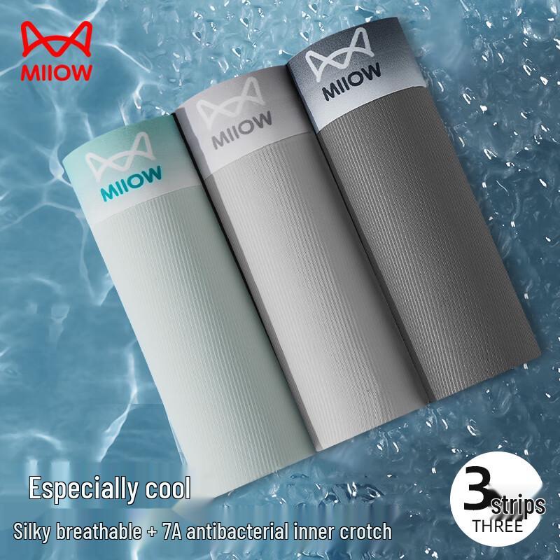 Maoren Men's Gradient Waistband Ice Silk Quick-Dry Boxer Briefs (3-Pack)