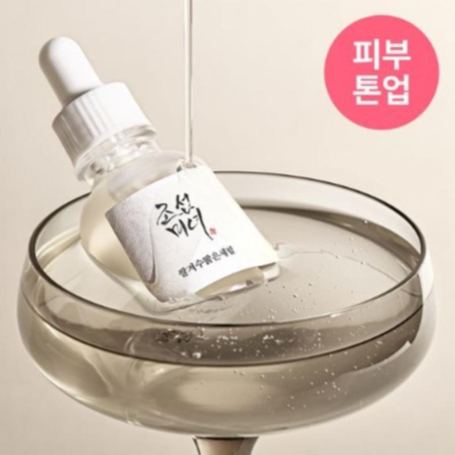 Beauty of Joseon Glow Deep-Serum: Reis + Alpha-Arbutin 30 ml