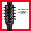 Revlon Blow Brush Dryer Tourmaline Ionic RVDR5298JPBLK