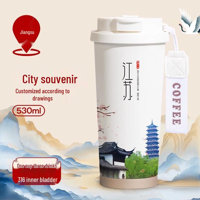 Ming Zhan Xuan Jiangsu City Souvenir 316 Thermos with Tea Filter