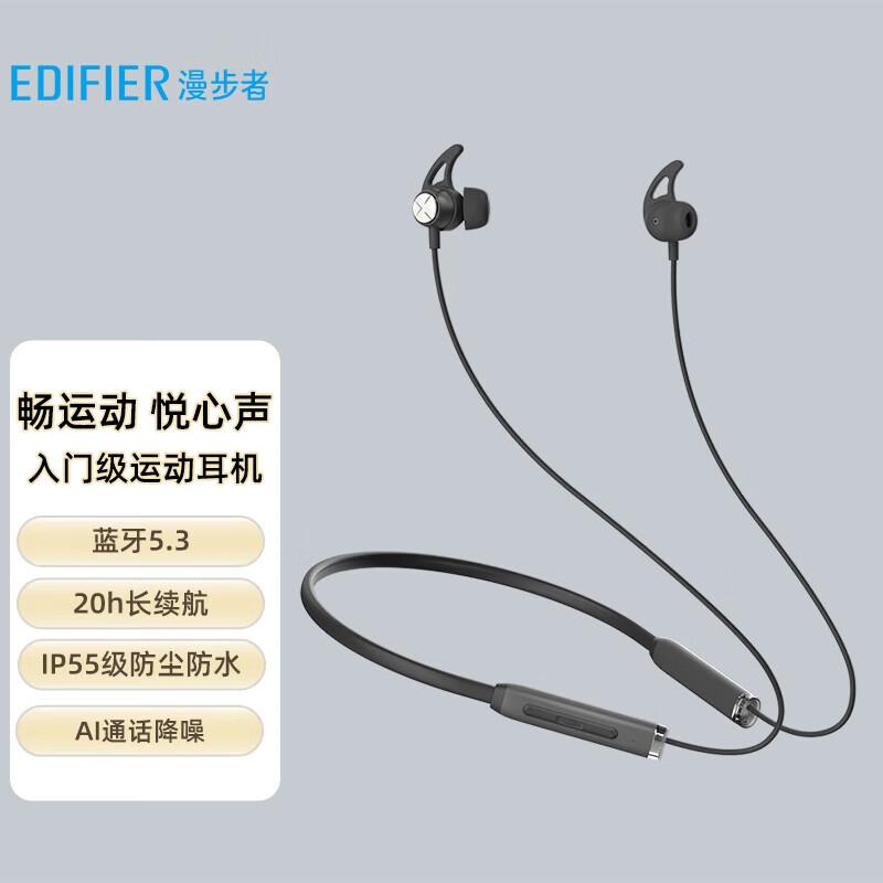 EDIFIER X200BT Neckband Wireless Sports Bluetooth Earphones