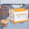 DL884 Foldable Storage Box