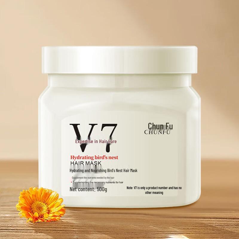 

CHUNFU V7 Smoothing & Repairing Hair Mask 500ml