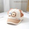 Children's Hat Spring and Autumn Girls Baseball Cap New Girls Baseball Cap Baby Sunscreen Hat Boys Sun Visor