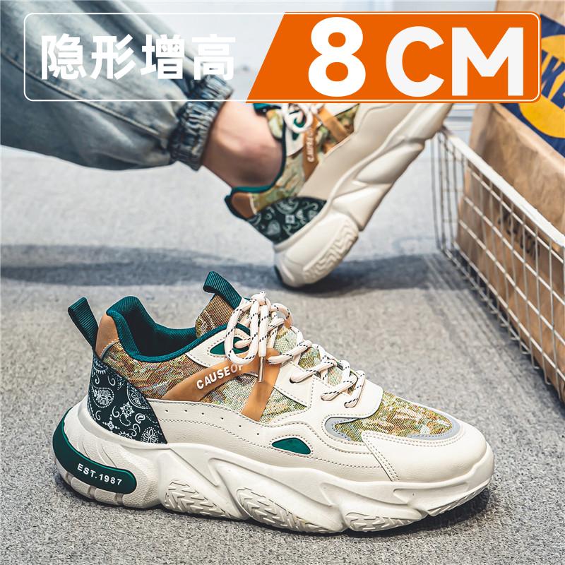 Invisible inner height increase autumn new soft-soled sports and leisure platform dad shoes