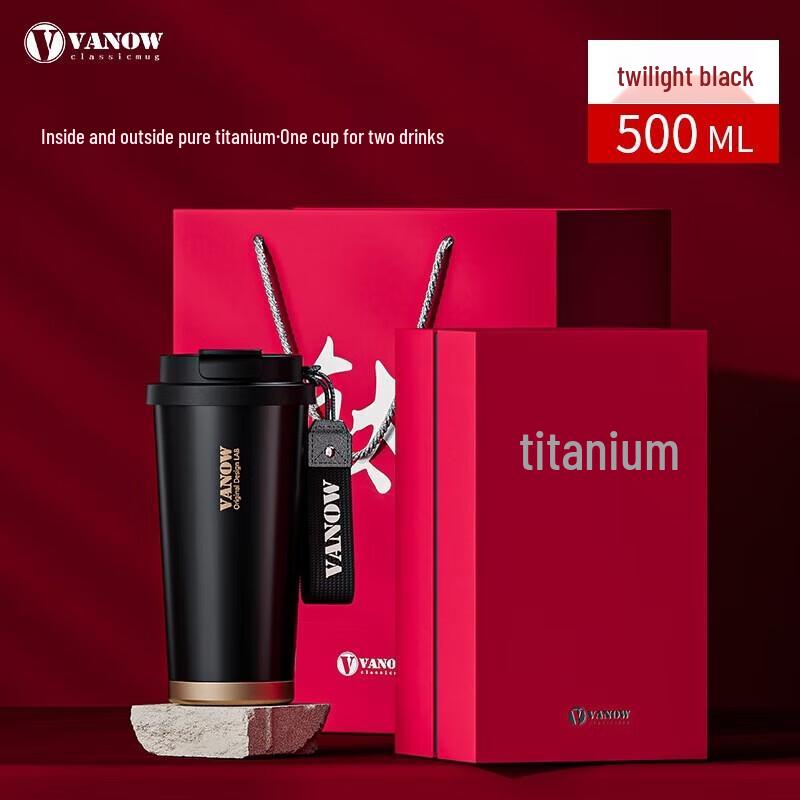 Портативная термокружка Vanow из чистого титана для кофе и чая