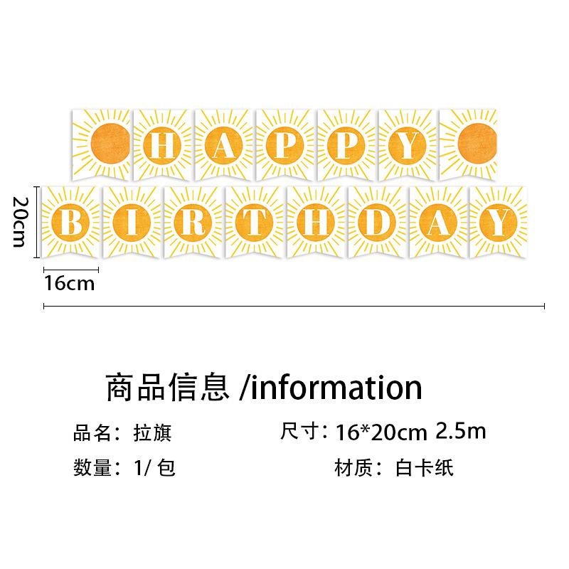 Sun Birthday Party Theme Tableware Disposable Paper Plate Paper Cup Paper Towel Baby Shower Party Decoration Set
