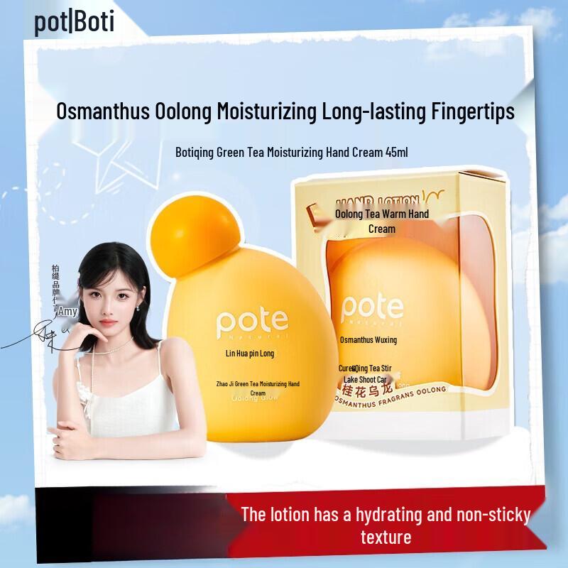 Bertie Green Tea Moisturizing Hand Cream 45ml