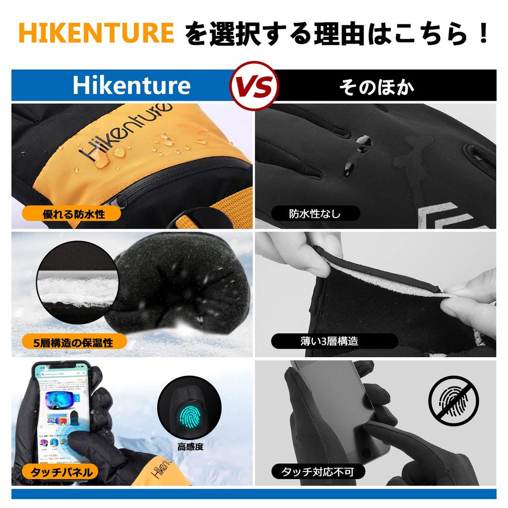 HIKENTURE Ski Cold Weather Sports Snow Outdoor Gloves for Women and Winter Climbing Snowboarding Winter Snow Snow Removal Unisex Gloves, Gloves,