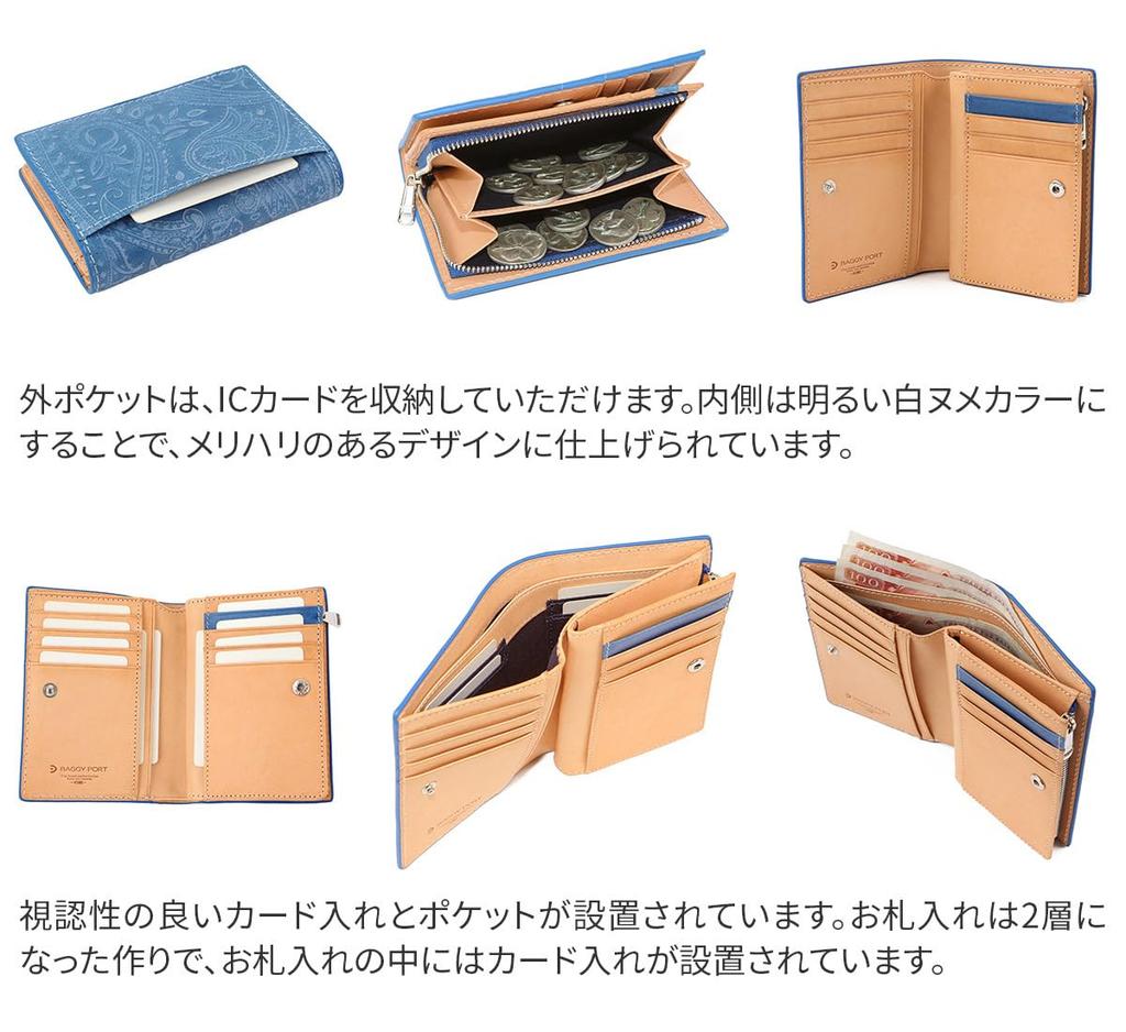Bifold Wallet Genuine Leather Dark Blue [Baggy Port] BP-ZYS196-DBL