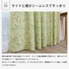 William Morris Jasmine Size Made In Single Panel 200cm Wide X 255cm Level 3 Light Heat and Privacy Popular and Multifunctional Curtains, 144, Japan,
