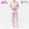 Gunze Long Sleeve Pajamas with Elastic Sleeve and Leg Made in Japan Women's Holes, Moisture-Wicking, Quick-Drying, Eco-Friendly, Twin-Leg Pattern,