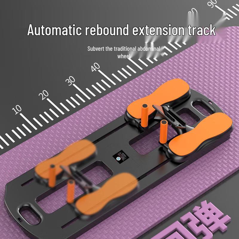 Senying Multi-functional Automatic Rebound Abdominal Board