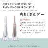 [Official Store Exclusive] ReFa FINGER IRON ST with Original Shopper Bag (Black)