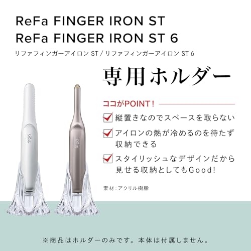 [Official Store Exclusive] ReFa FINGER IRON ST with Original Shopper (Black)